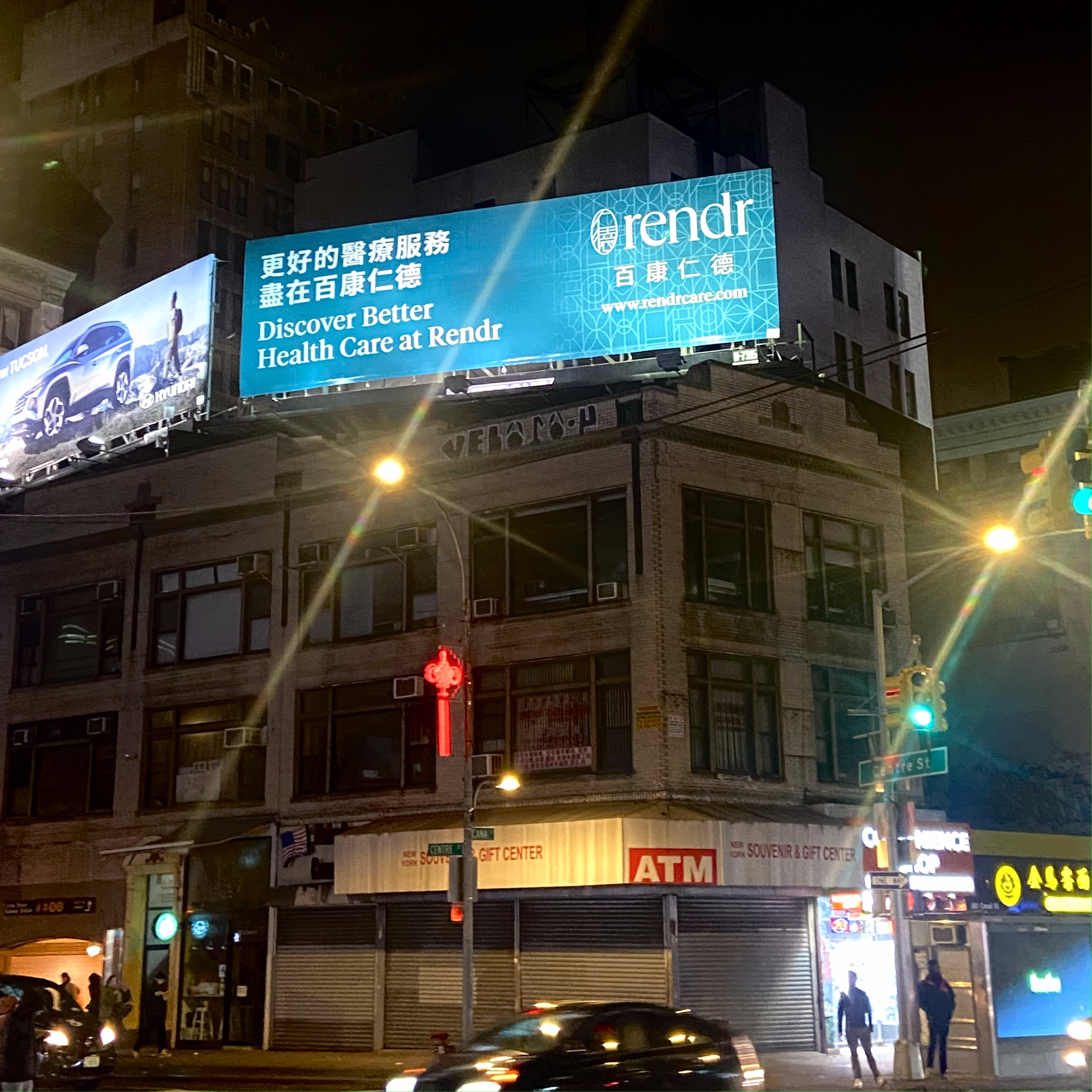 Chinatown billboard marketing example